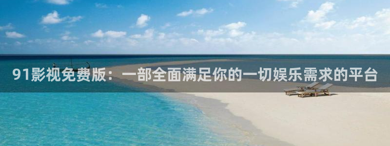 天狼影视伦理片免费完整在线观看