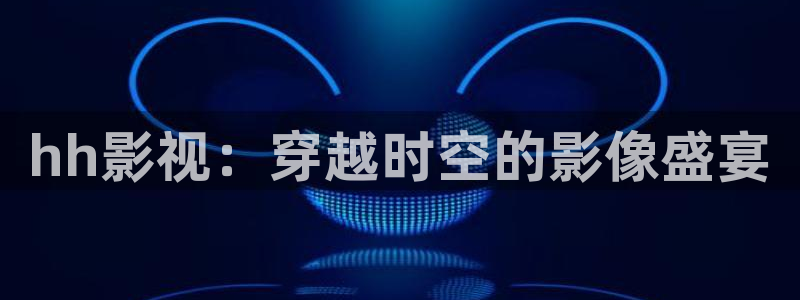 天狼影院2025最新电影免费观看